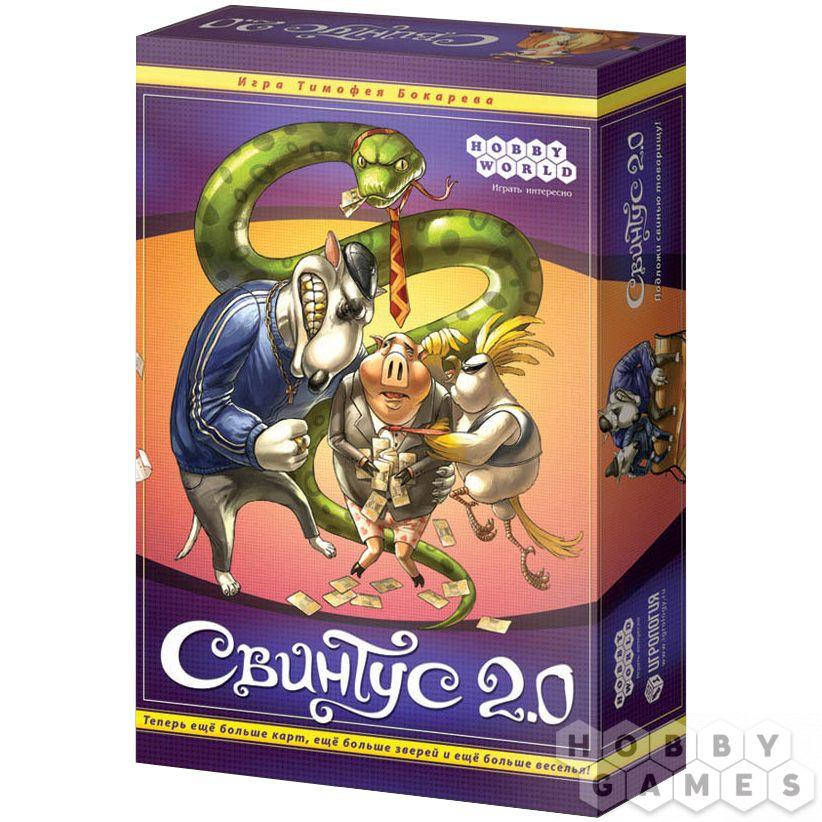 

Настольная игра Свинтус 2.0