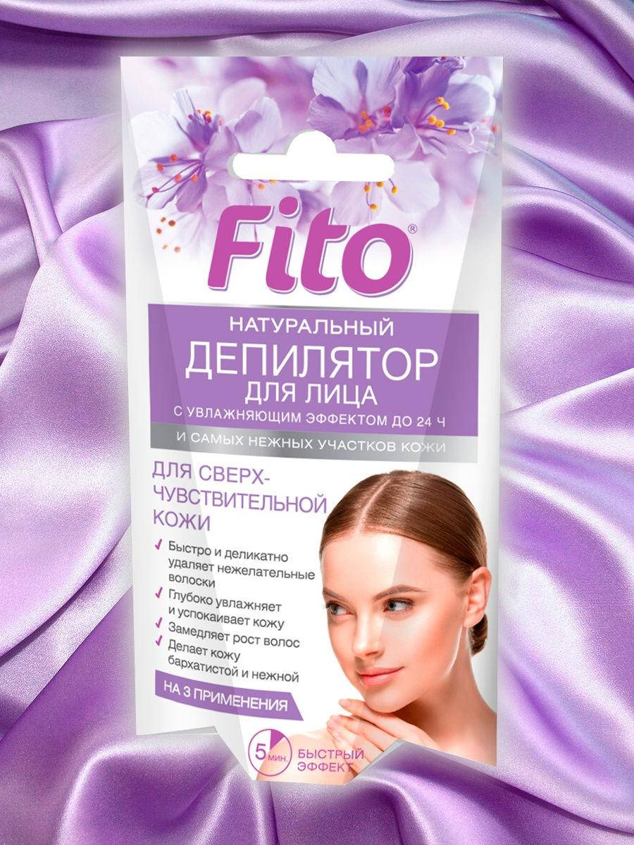 

Натуральный Фитодепилятор для лица и самых нежных участков кожи с увлажняющим эффектом до 24 ч