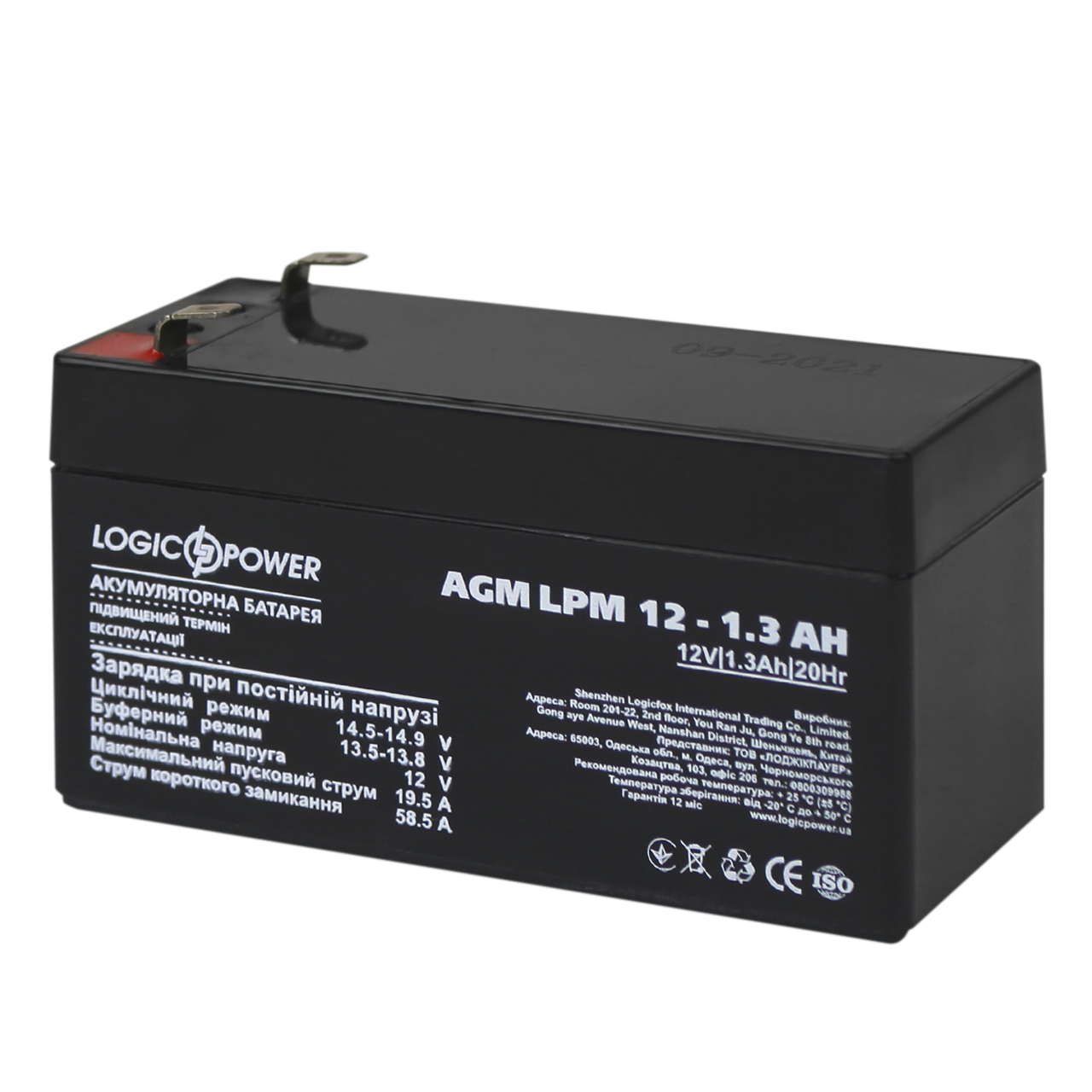 

Аккумулятор кислотный AGM LogicPower LPM 12 - 1,3 AH