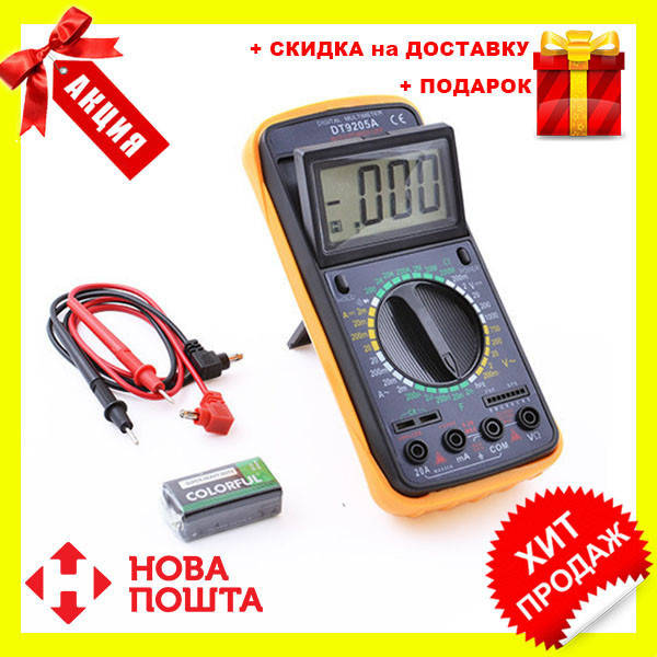 

Мультиметр тестер вольтметр амперметр DT 9205A, одобренно