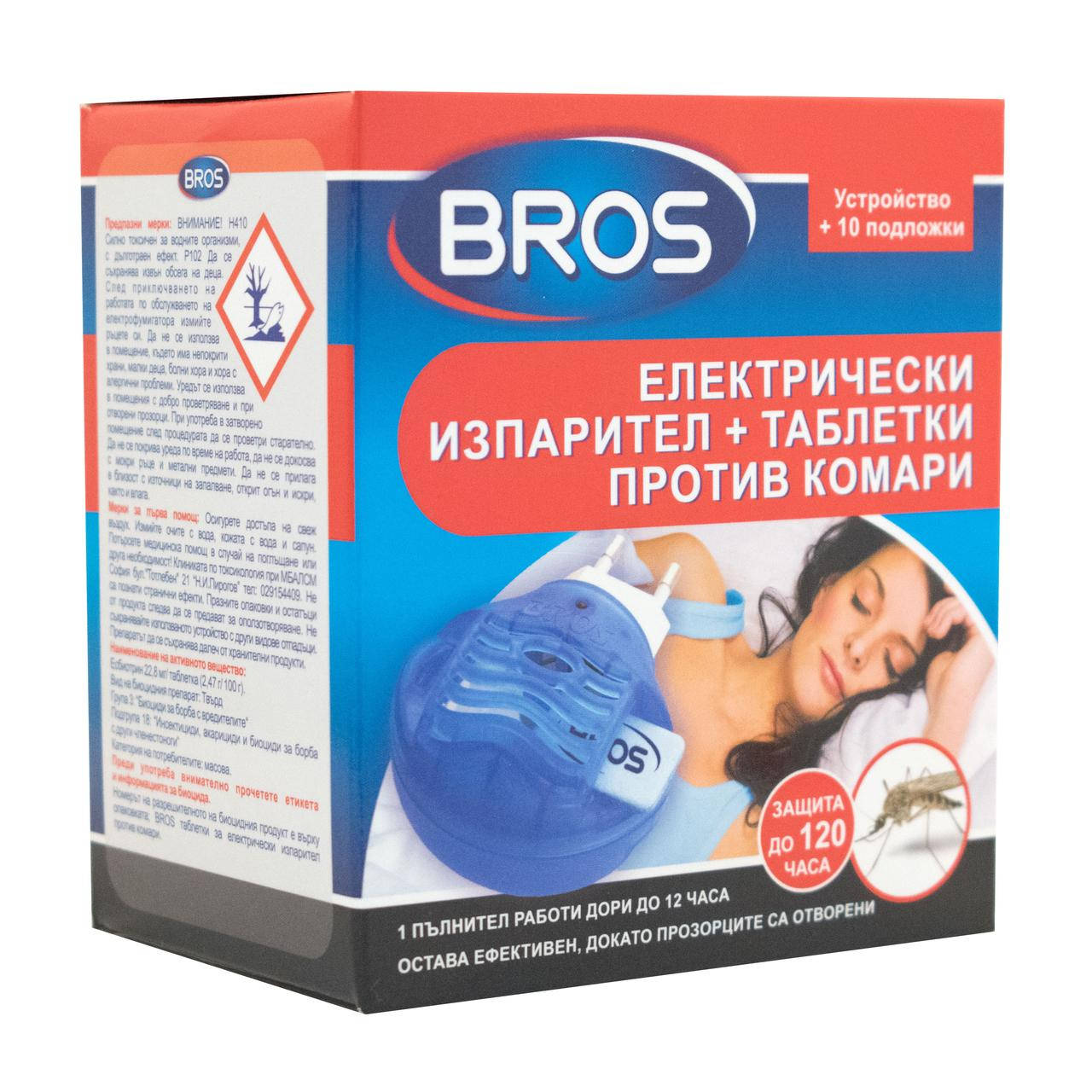 

Электрофумигатор + пластины от комаров Bros
