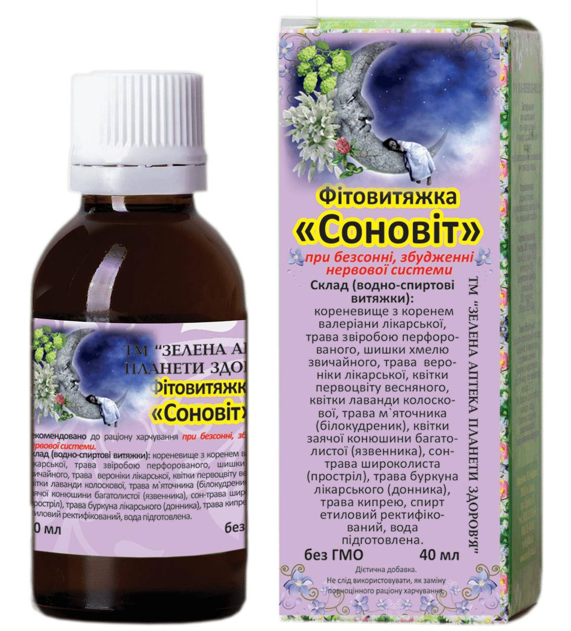 

Фітовитяжка “Соновіт”, 40 мл