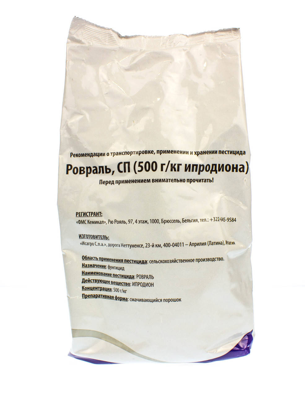

Ровраль, СП (500 г/кг ипридиона) 1 кг