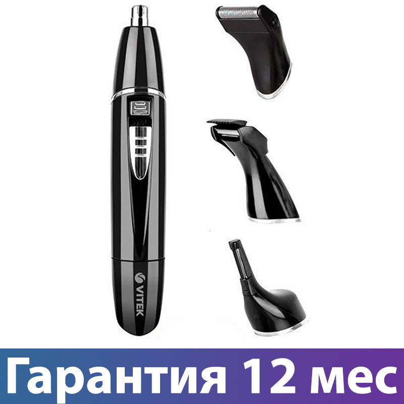 

Триммер беспроводный для носа, ушей и бритья бороды Vitek VT-2545 BK