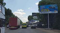 Київська велика окружна дорога