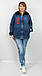 Турецька жіноча коротка джинсова куртка з капюшоном, розміри 50-58, фото 7