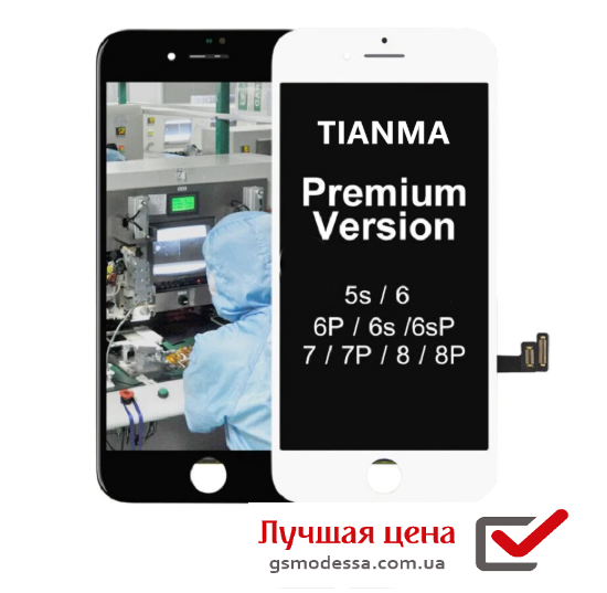 Дисплей iPhone 5S~5SE с стеклом черным TianMa - фото 1 - id-p670772232