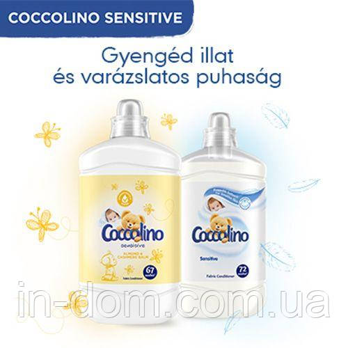 Coccolino Sensitive Ополаскиватель для белья для чувствительной кожи Миндаль и Кашемир 1.68 л на 67 стирок - фото 3 - id-p803634333