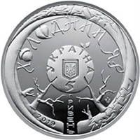 Пам'ятна монета "Холодний Яр" 5 гривень