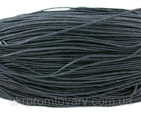 Шнур чорний 1 мм, 1,5 мм, 2 мм, 2,5 мм. Оптом знижки, телефонуйте. Є 1000 м бухти.