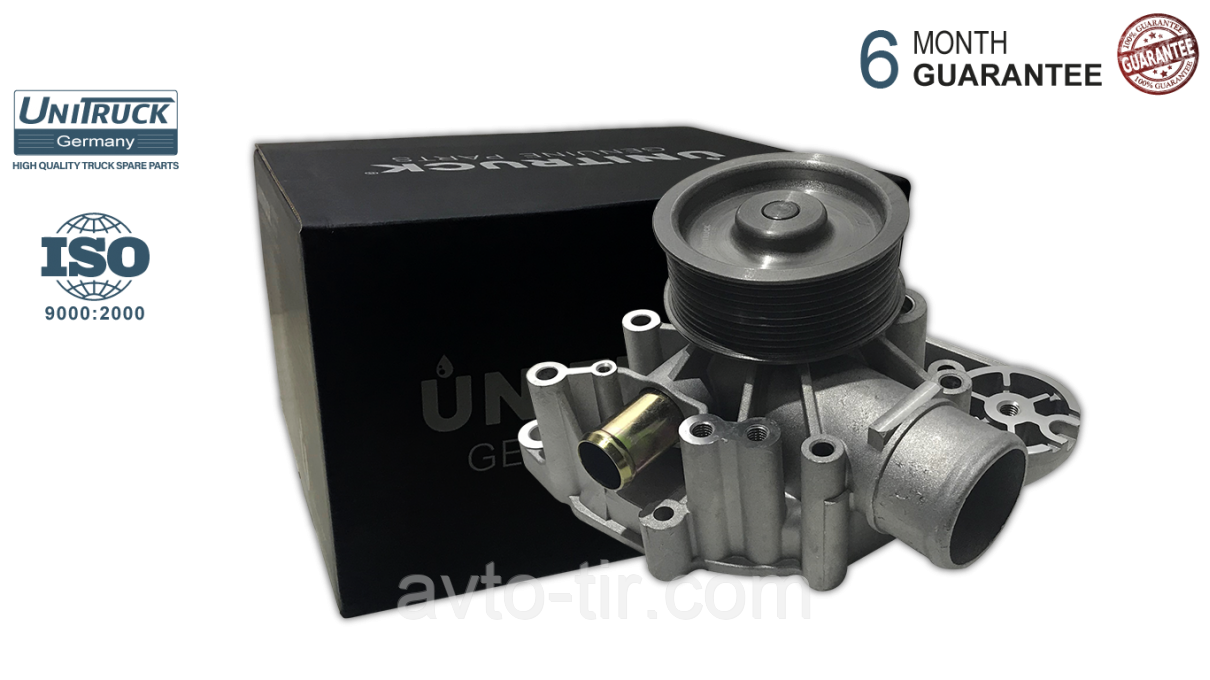 Водяна помпа Renault Midlum, Volvo FL, FE 7420834409 7420997650 7485003894 20833355 20834409 20997647 3801164