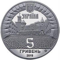 Памятная монета "Замок Паланок" 5 гривен