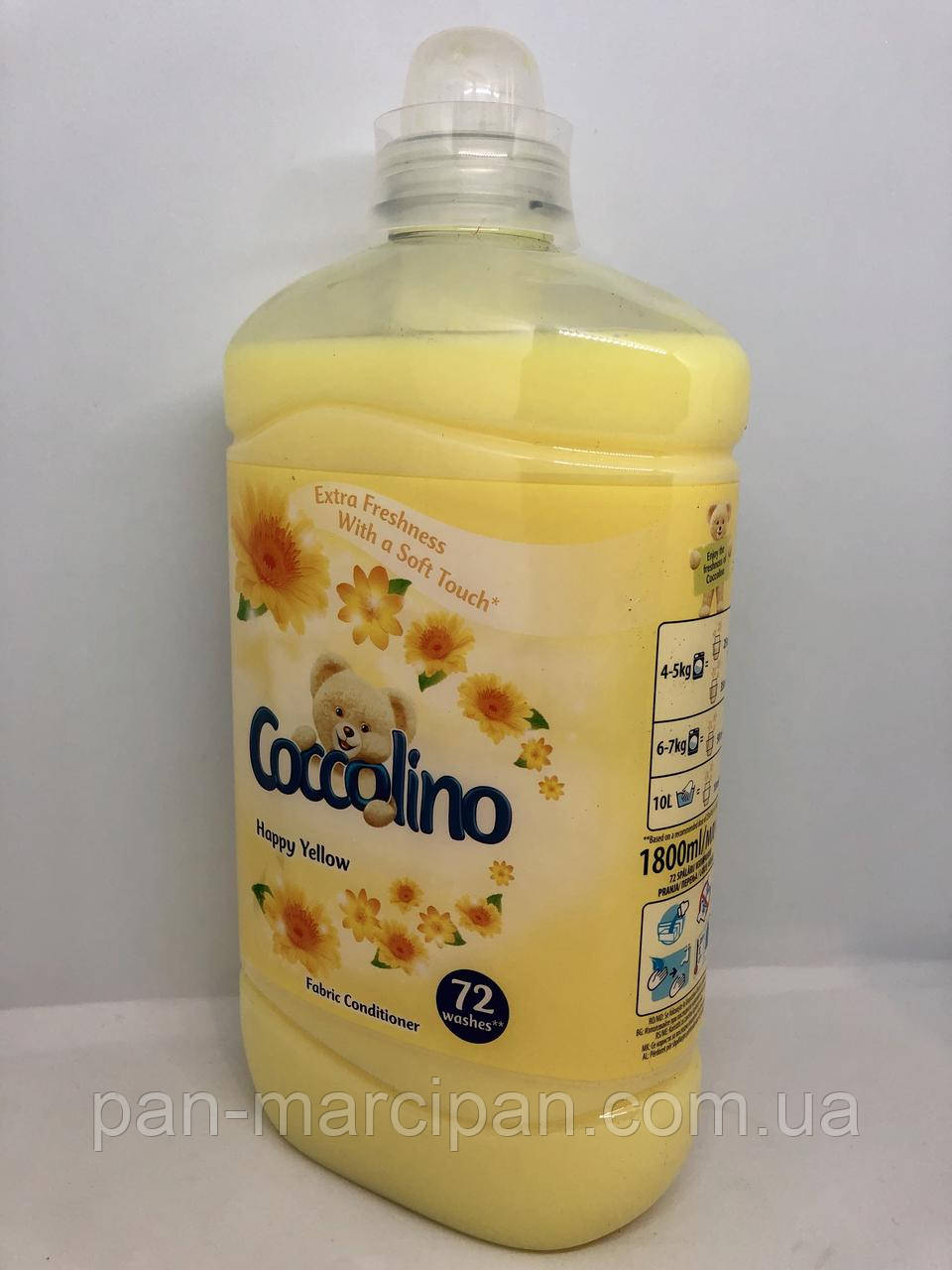 Ополіскувач Coccolino Happy Yellow 1.8 L