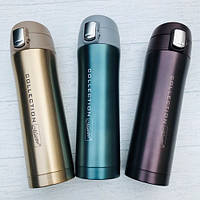 Термокружка Maestro 450 мл