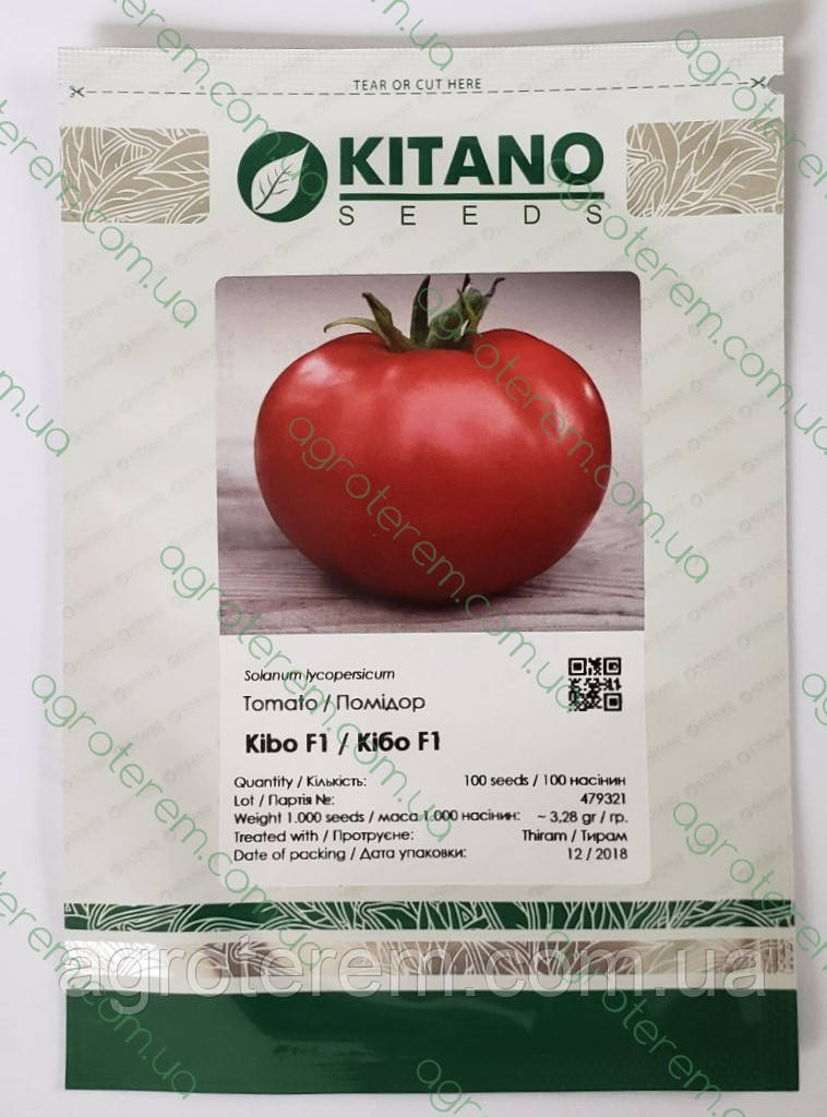 Насіння томатів Кібо КС (KS 222 F1) 100н.