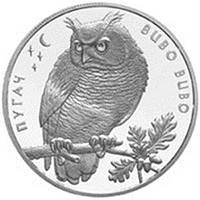 Пам'ятна монета "Пугач" 2 гривні