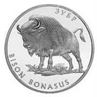 Пам'ятна монета "ЗУБР" 2 гривні