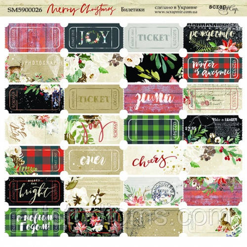 Аркуш двостороннього паперу 20х20 см Білетики Scrapmir Merry Christmas від Scrapmir 10 шт. SM5900026