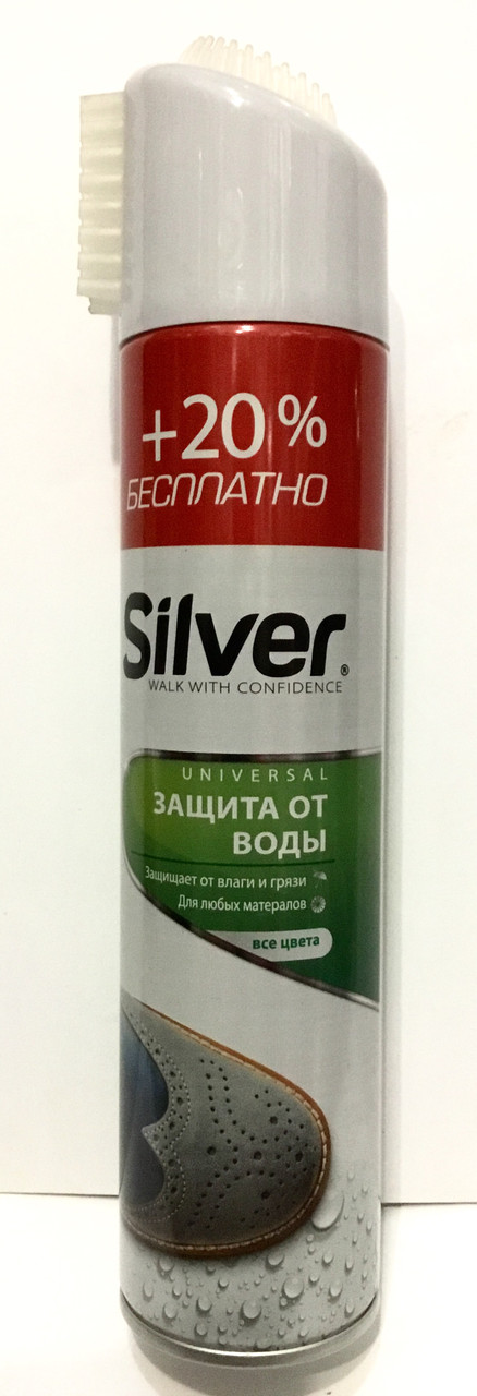 Водовідштовхувальним спрей для взуття SILVER