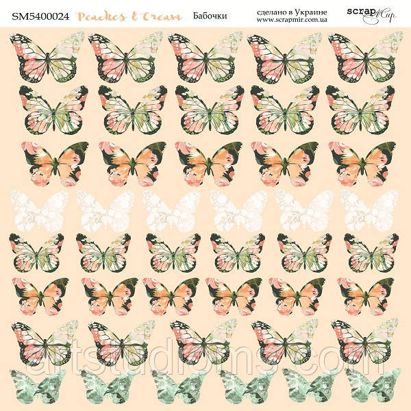 Аркуш двостороннього паперу 20х20 см Метелики Peaches & Cream від Scrapmir 10 шт. SM5400024