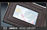 Чоловічий гаманець "Valink" (екошкіра) чорний, фото 10