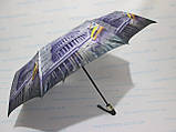 Жіноча парасолька повний автомат, фото 2