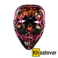 Неоновая маска "Судная ночь" | Светящаяся маска | Led Mask Розовый