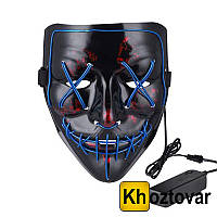 Неоновая маска "Судная ночь" | Светящаяся маска | Led Mask Синий