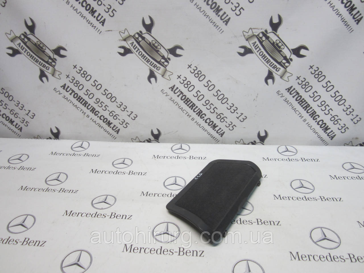 Накладка багажника MERCEDES-BENZ w219 cls-class (A2116902830)