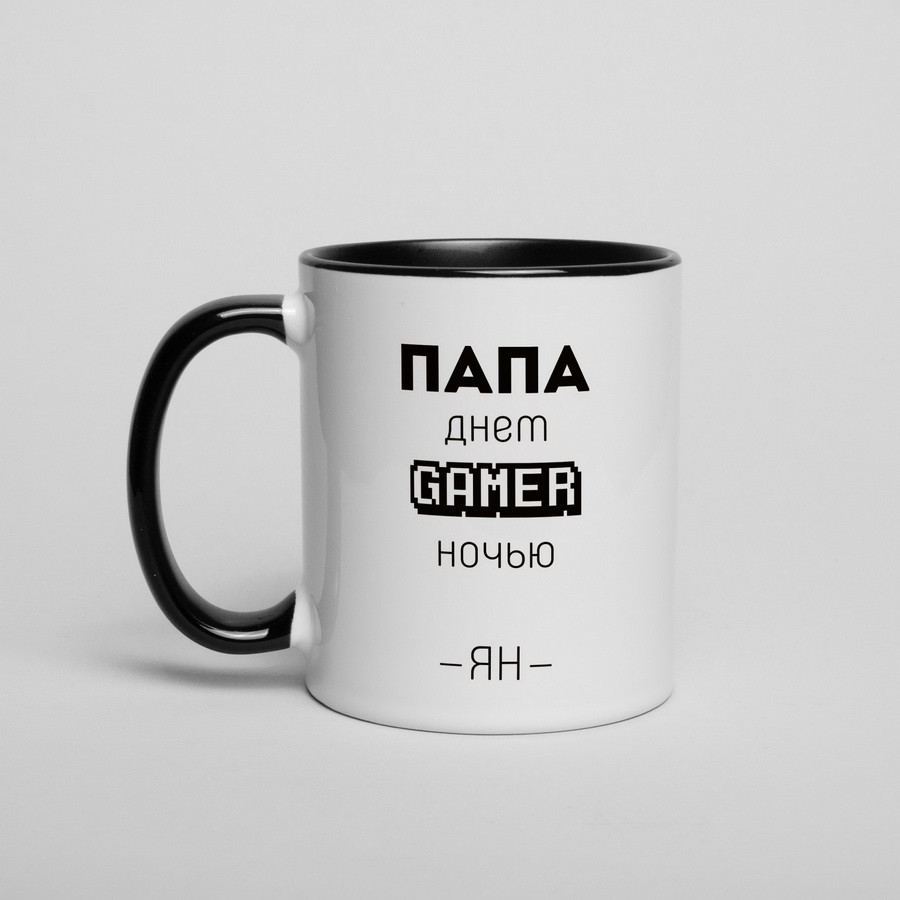 Іменна Чашка подарункова з написом "Тато Gamer", 330 мл подарункова керамічна