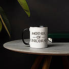 Чашка з написом GoT "Mother of" персоналізована, 330 мл подарункова керамічна, фото 5