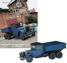 Автолегенди Вантажівки №55 Зіс-6 | колекційна Модель 1:43 | DeAgostini