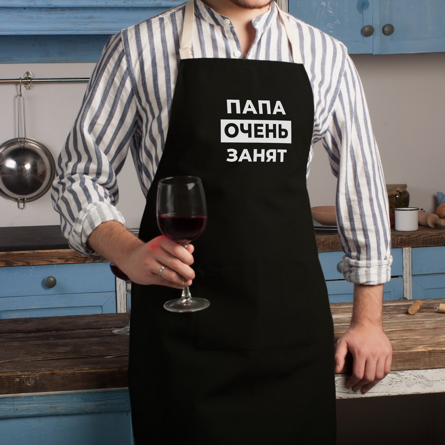 🔥Кухонний фартух чоловічий з написом "Папа очень занят". Прикольний фартух з принтом на подарунок папі