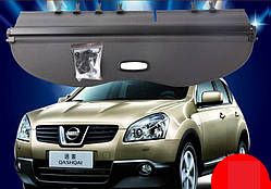 Шторка багажника Nissan Qashqai 2006 2007 2008 2009 2010 2011 2012 2013 полка полиця ролет