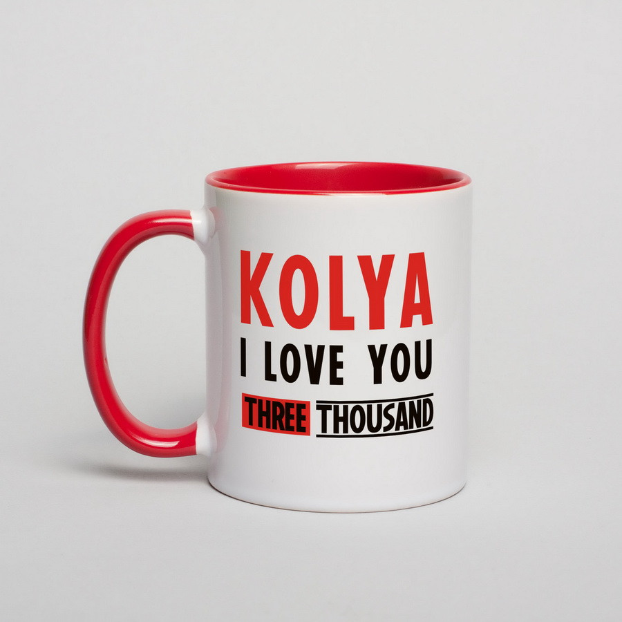 Чашка з написом "I Love You Three Thousand" персоналізована, 330 мл подарункова керамічна