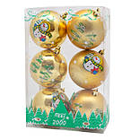 УЦІНКА Набір ялинкових іграшок - кулі, 6 шт, D8 см, золотистий з малюнком, пластик (030361-2), фото 2