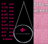 Круговые спицы на тросике 120см плюс игла