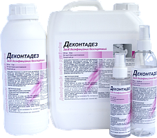 Дезінфекція для шкіри рук і тіла