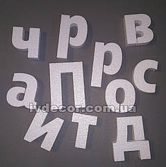 Букви з пінопласту 10x2 см  під замовлення