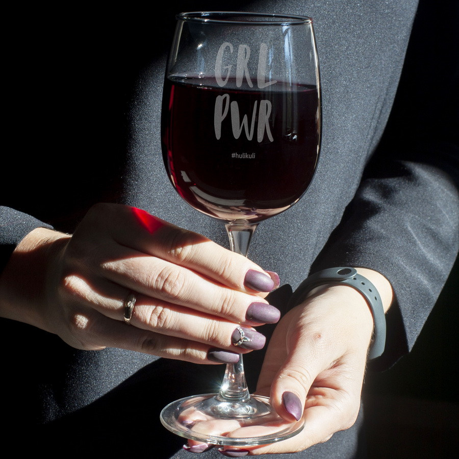 🍷 Бокал для вина з написом "GRL PWR". Бокал для дівчини, на подарунок, з принтом
