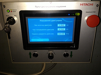 Система управления механизмами подъема экрана диарамы музея на базе 3-х преобразователей частоты Hitachi. 7
