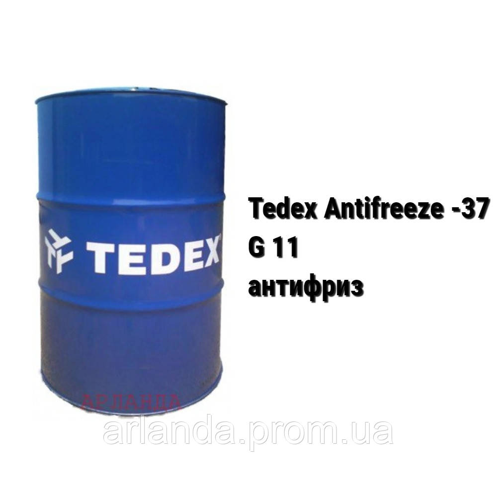 Антифриз готовий -37°C G11 /колір синій/ Tedex Antifreeze 200 л