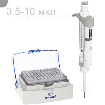 Дозатор лабораторний 0.5-10 мкл Eppendorf Research® plus