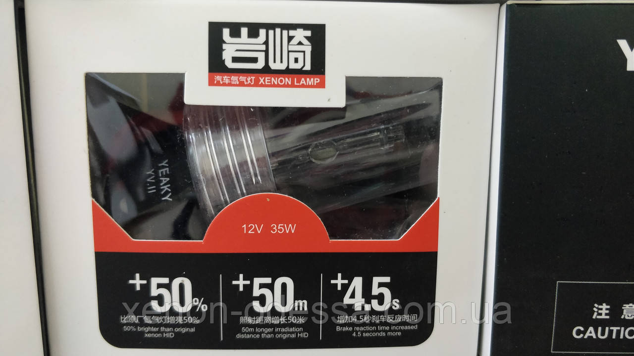 Лампа ксенон Yeaky H1 +50% 4500 K (колби APL + Philips UV)