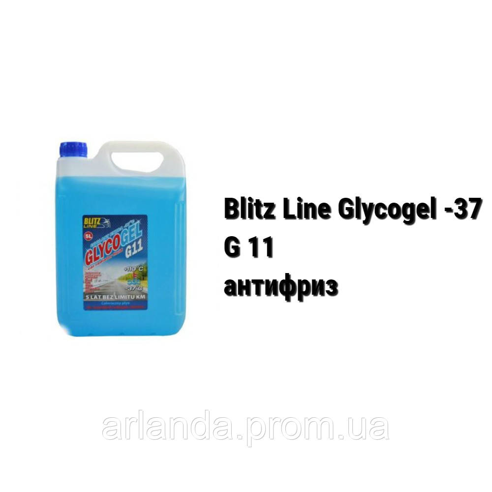 Антифриз готовый -37°C G11 /колір синій/ Blitz Line Glycogel ready-mix