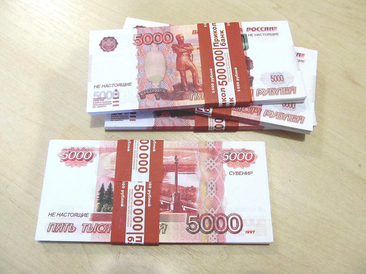 Пачка грошей (сувенір) 019 Рублі "5000"