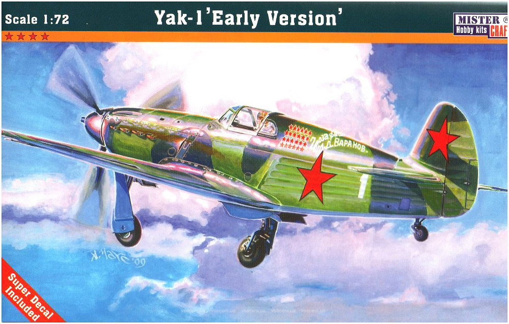 Як-1 рання версія. 1/72 MISTER CRAFT B-20