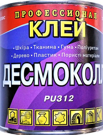 Клей для взуття Десмаколл ПУ 312 2.2 кг, фото 2