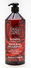 Dead Sea Collection Keratin Mineral Shampoo Шампунь з кератином і мінералами Мертвого моря Ізраїльський