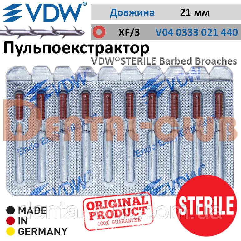 Пульпоекстрактор ручний ВДВ стерильний (VDW ® STERILE Barbed Broaches), блістерна упаковка 10 шт, розмір / № XF/3 V04 0333 021 440